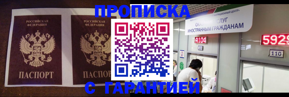регистрация для дет. сада в Анапе